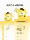 papa recipe/ Korean Original Spring Rain Honey Moisturizing Mask 10 Pieces Hyaluronic Acid Hydrating, Staying Up Late Moisturizing Deep Moisturizing Mask Spring Rain Mask Item Picture